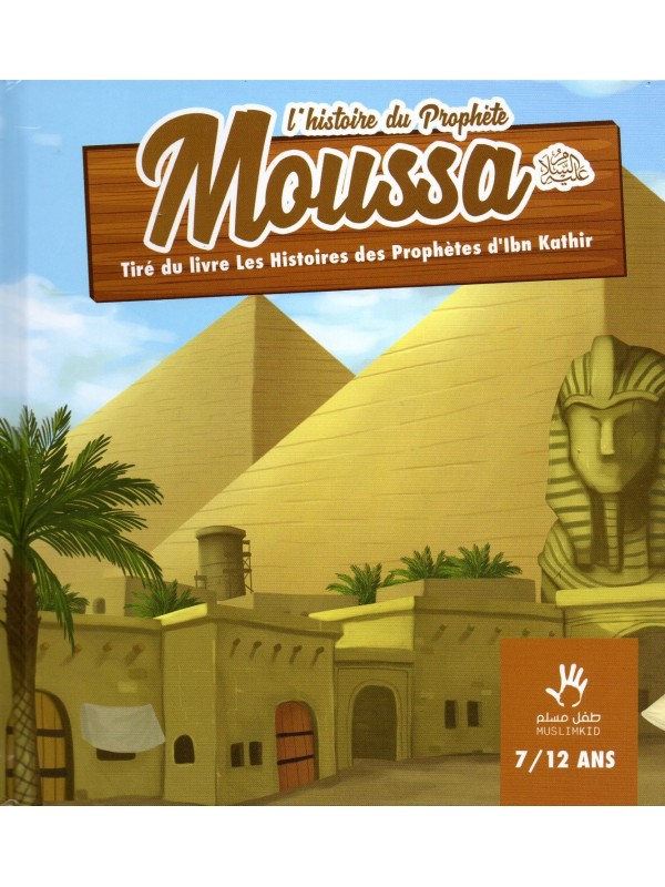 L'Histoire du Prophète Moussa Muslim Kid 7/12 ans
