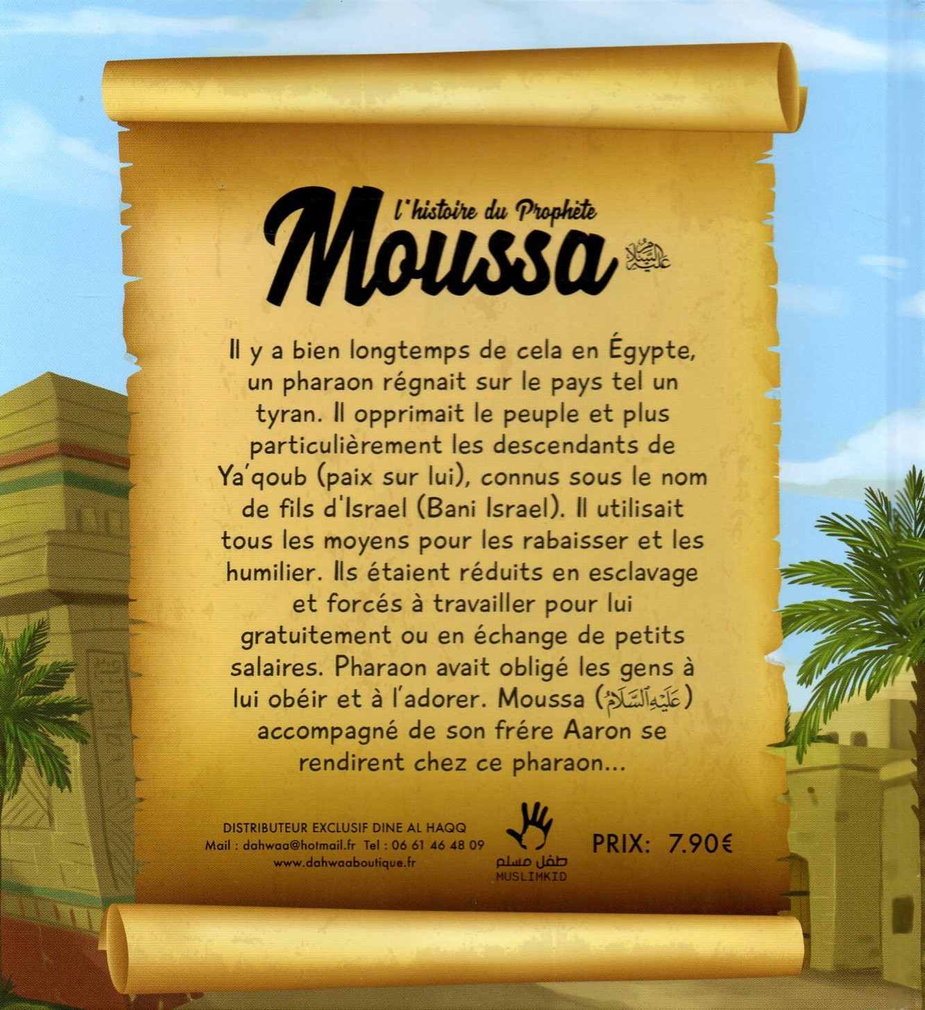 L'Histoire du Prophète Moussa Muslim Kid 7/12 ans
