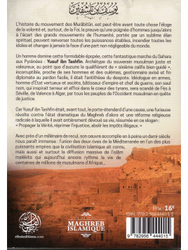 Le Sultan du Maghreb La vie de Yusf Ibn Tashfin ISSA MEYER