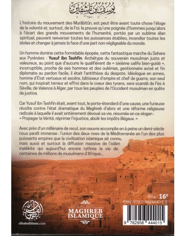 Le Sultan du Maghreb La vie de Yusf Ibn Tashfin ISSA MEYER