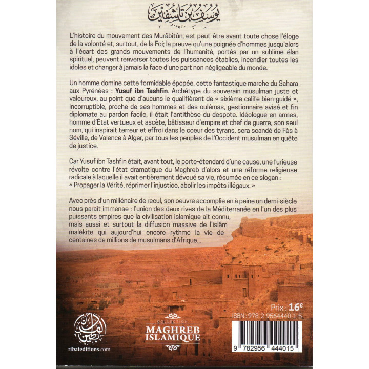 Le Sultan du Maghreb La vie de Yusf Ibn Tashfin ISSA MEYER