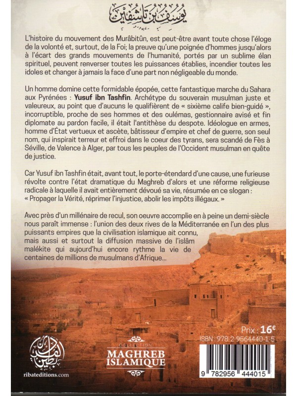 Le Sultan du Maghreb La vie de Yusf Ibn Tashfin ISSA MEYER