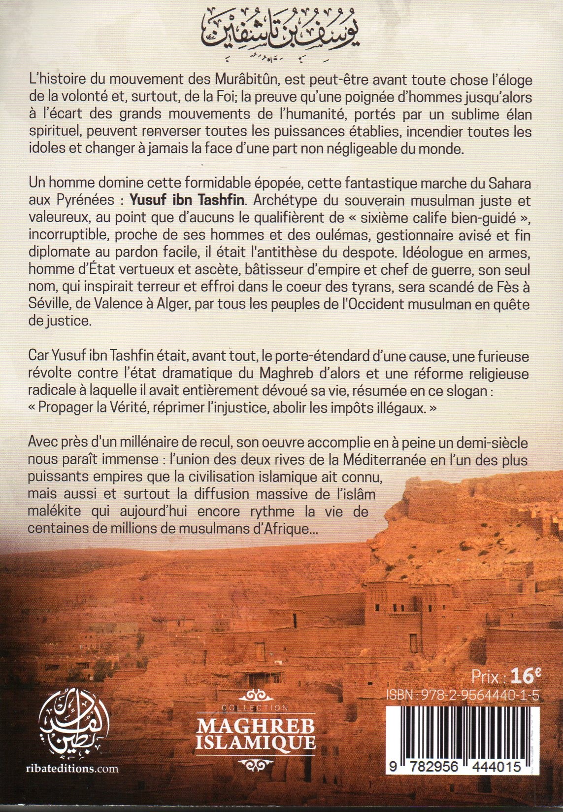 Le Sultan du Maghreb La vie de Yusf Ibn Tashfin ISSA MEYER