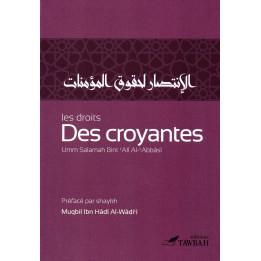 Les Droits des Croyantes