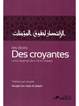Les Droits des Croyantes