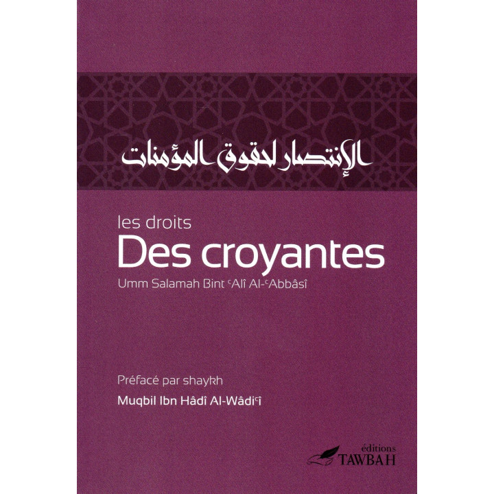 Les Droits des Croyantes