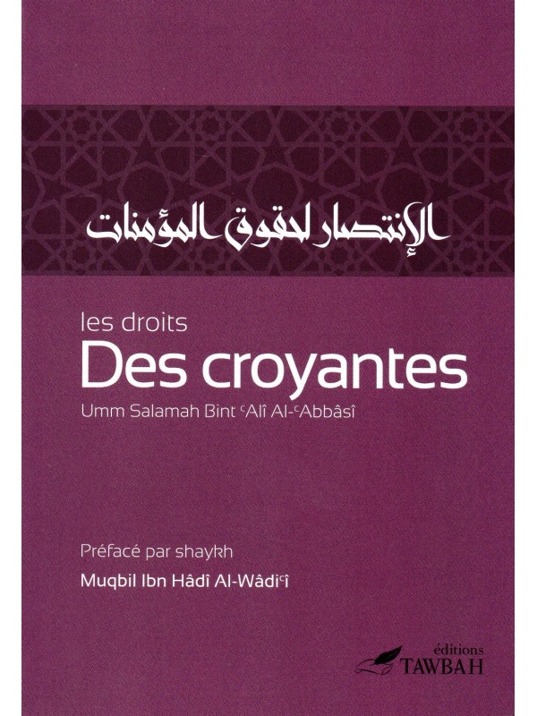 Les Droits des Croyantes