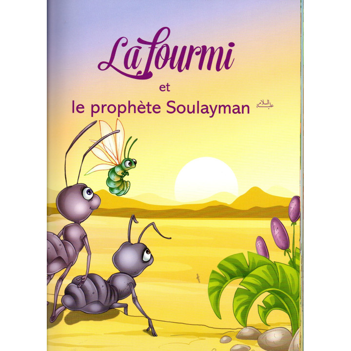 Les Animaux du Coran racontés aux enfants