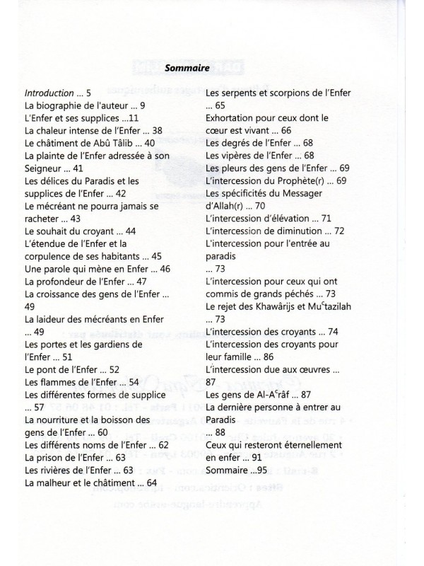 L'Enfer et ses supplices IBN KATHIR