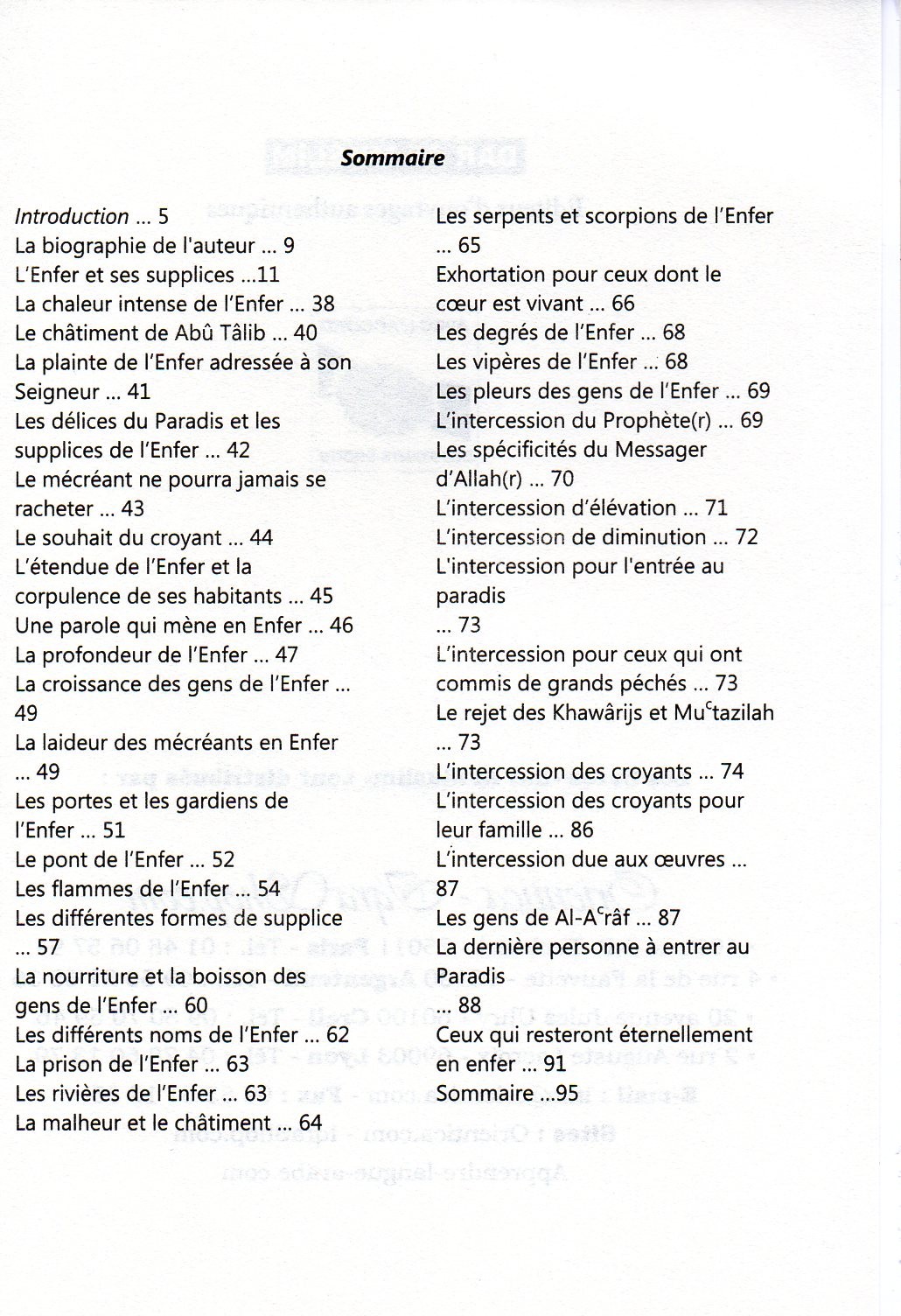 L'Enfer et ses supplices IBN KATHIR