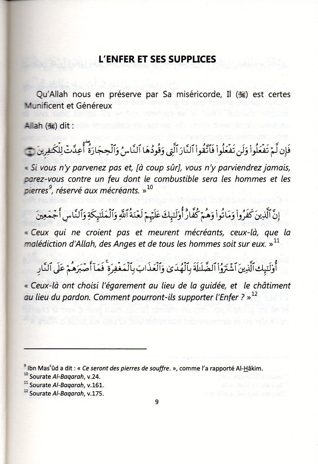 L'Enfer et ses supplices IBN KATHIR