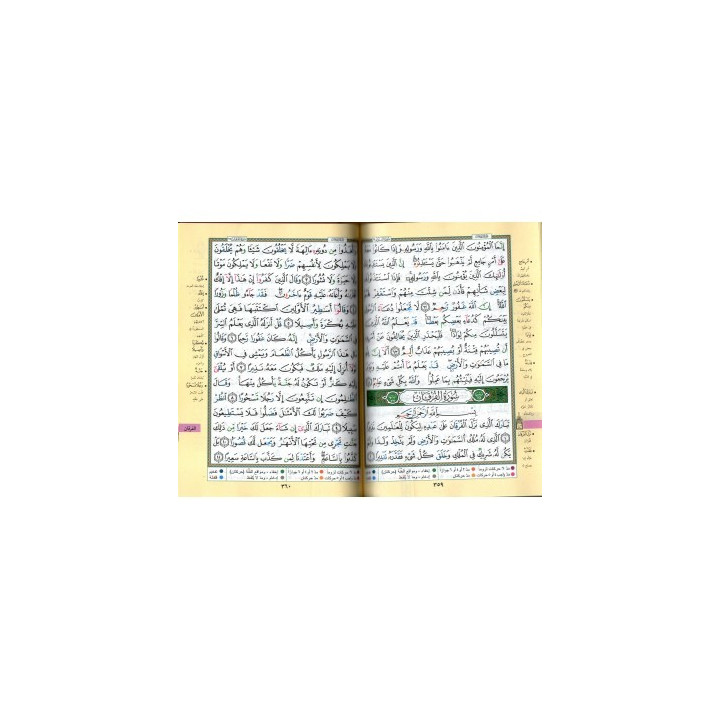 Le Coran En Arabe Format A5 Tajwid Couleur Violet