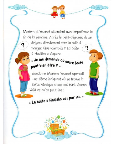 J'apprends mon hadith: OFFRIR DES CADEAUX