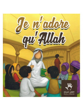 Je n'adore qu'Allah Muslim Kid