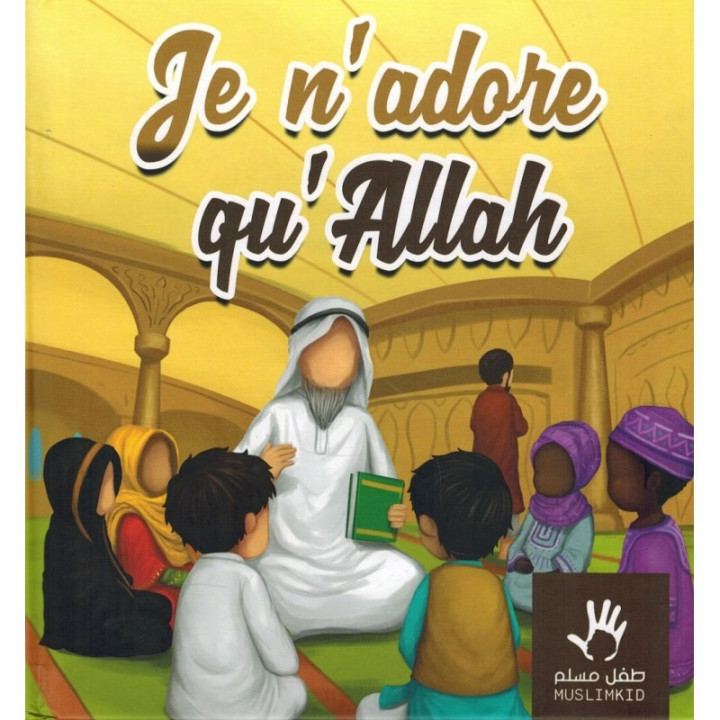 Je n'adore qu'Allah Muslim Kid