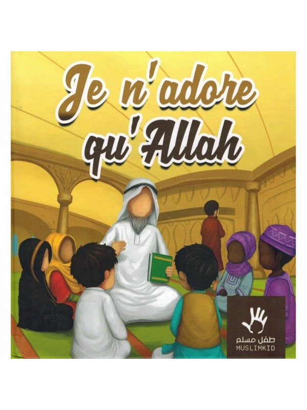 Je n'adore qu'Allah Muslim Kid