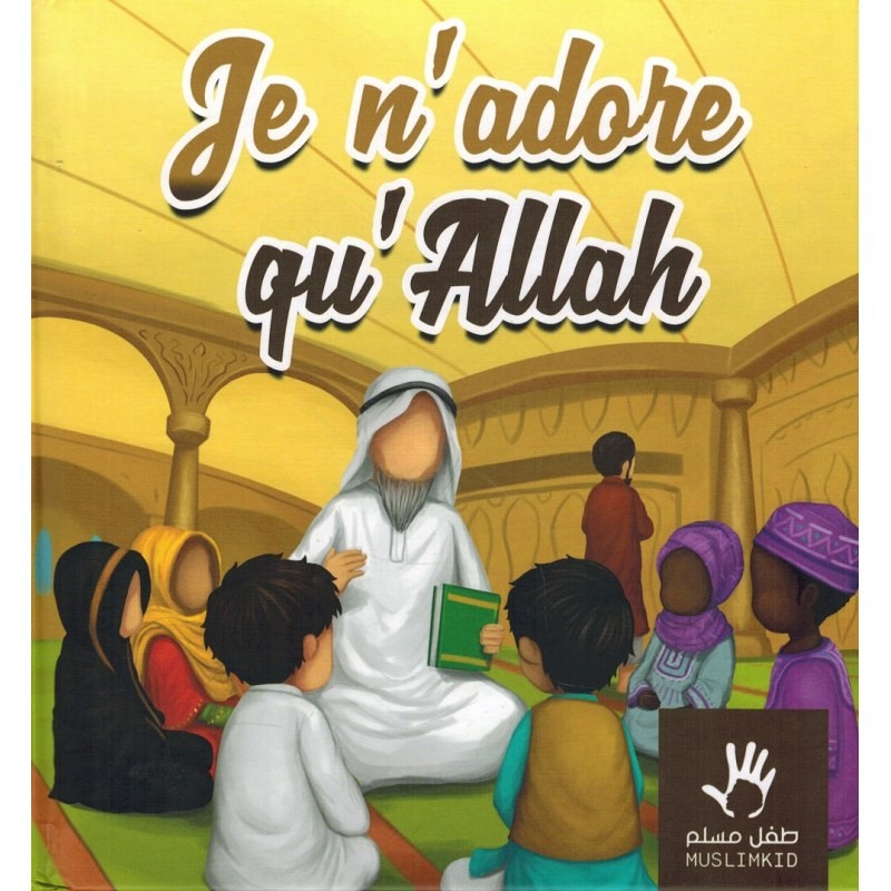 Je n'adore qu'Allah Muslim Kid