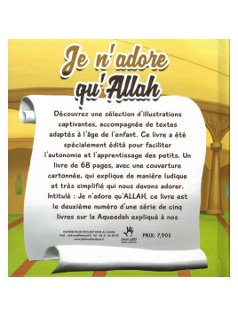Je n'adore qu'Allah Muslim Kid