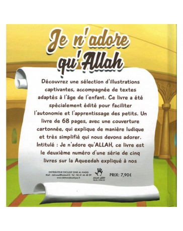 Je n'adore qu'Allah Muslim Kid