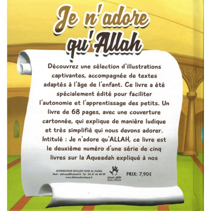 Je n'adore qu'Allah Muslim Kid