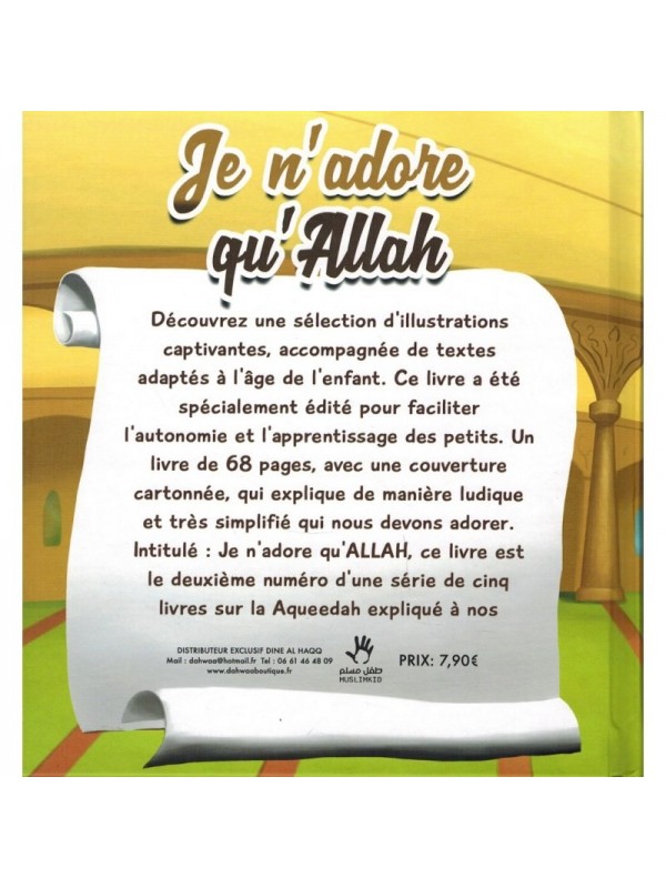 Je n'adore qu'Allah Muslim Kid