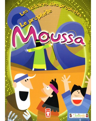 Les Histoires Des Prophètes: Le Prophète Moussa