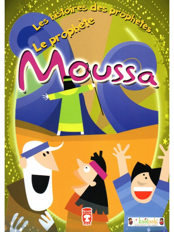 Les Histoires Des Prophètes: Le Prophète Moussa