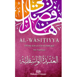 Al Wassitiyya IBN TAYMIYYA
