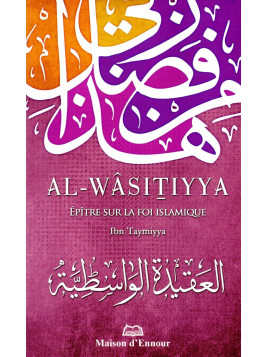 Al Wassitiyya IBN TAYMIYYA