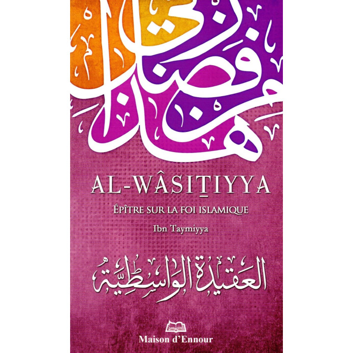 Al Wassitiyya IBN TAYMIYYA