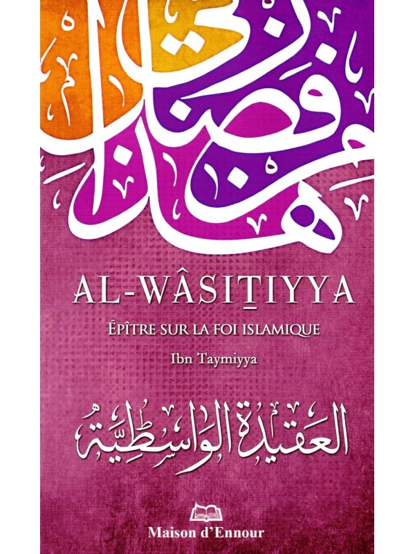 Al Wassitiyya IBN TAYMIYYA