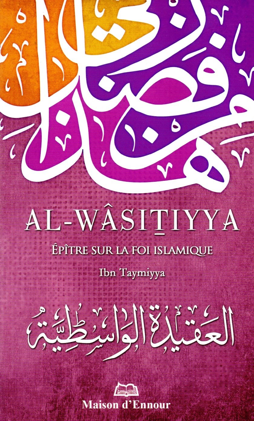 Al Wassitiyya IBN TAYMIYYA