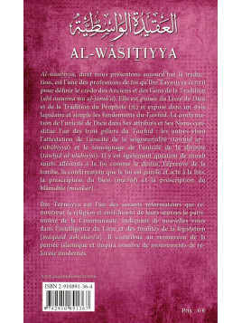 Al Wassitiyya IBN TAYMIYYA