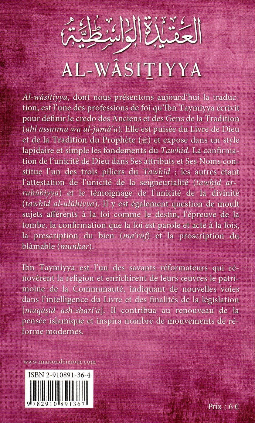 Al Wassitiyya IBN TAYMIYYA