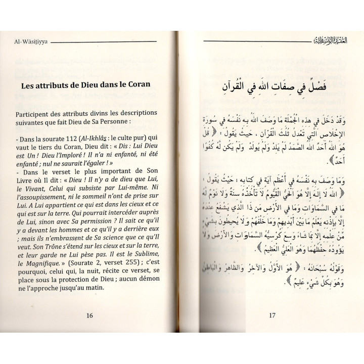 Al Wassitiyya IBN TAYMIYYA