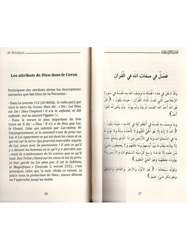 Al Wassitiyya IBN TAYMIYYA