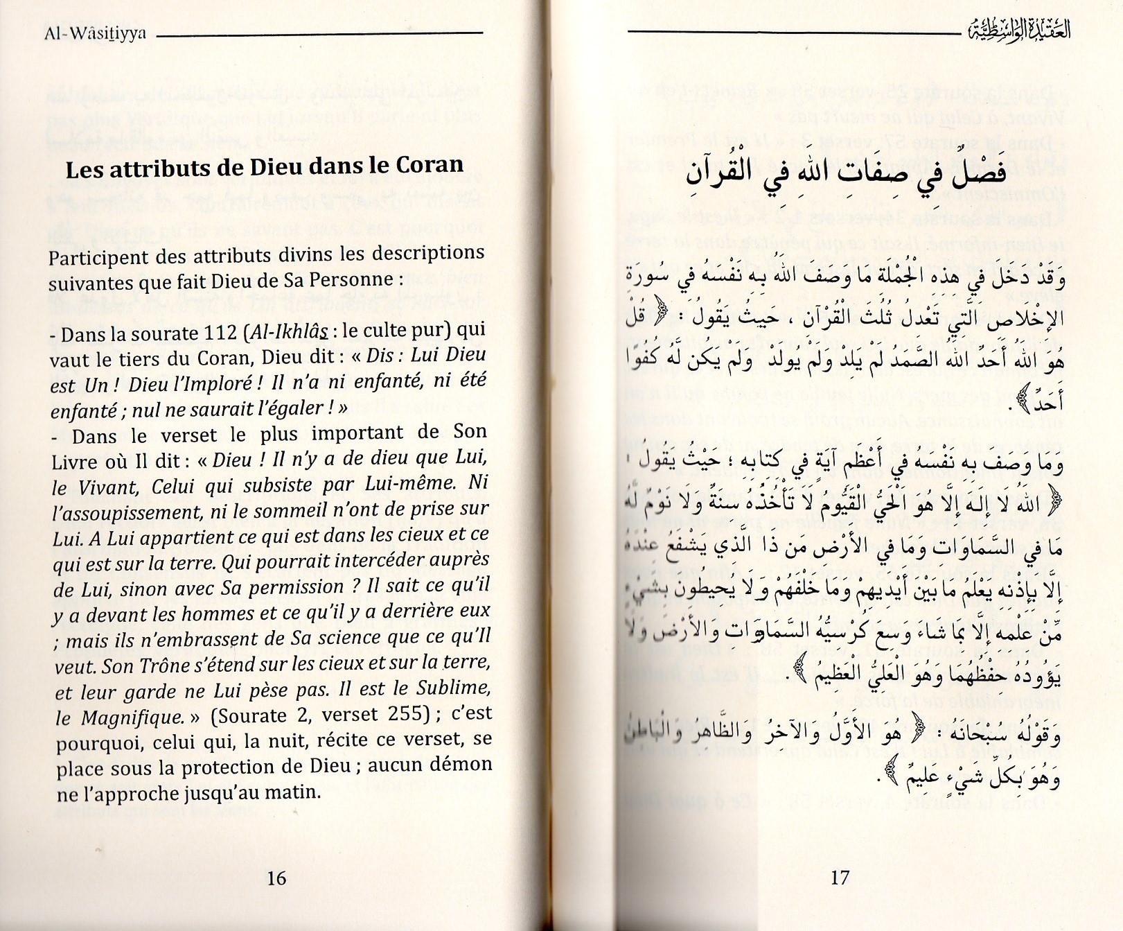 Al Wassitiyya IBN TAYMIYYA