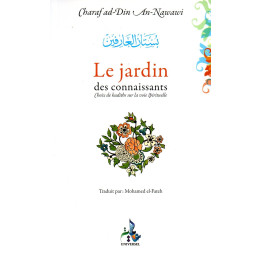Le Jardin des connaissants AN NAWAWI