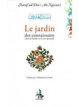 Le Jardin des connaissants AN NAWAWI
