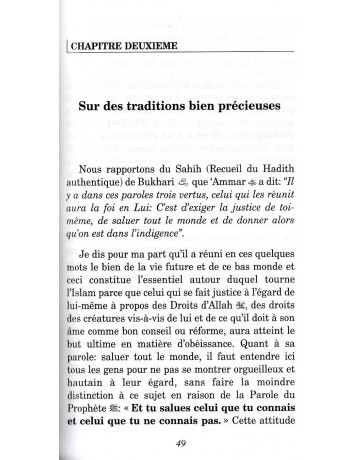 Le Jardin des connaissants AN NAWAWI