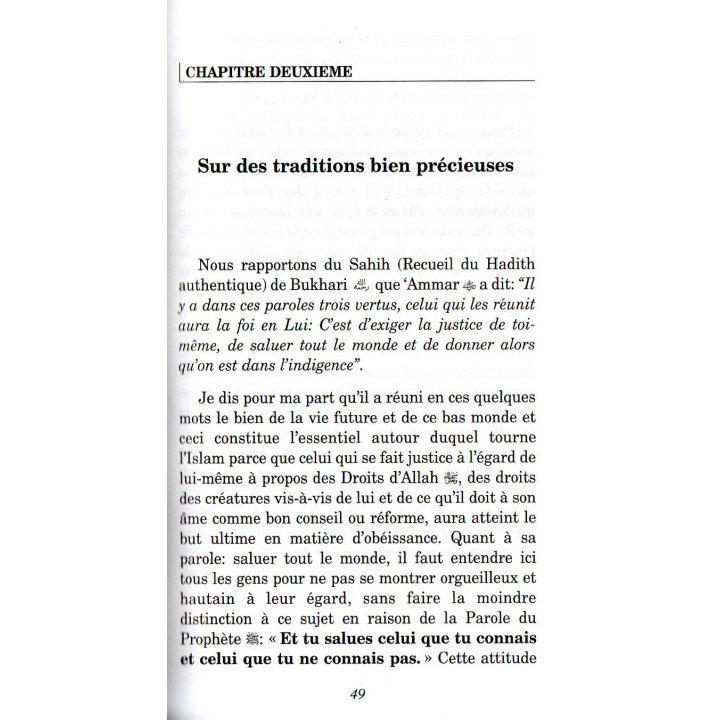 Le Jardin des connaissants AN NAWAWI