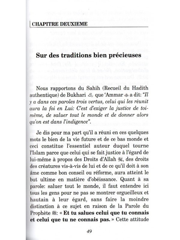 Le Jardin des connaissants AN NAWAWI