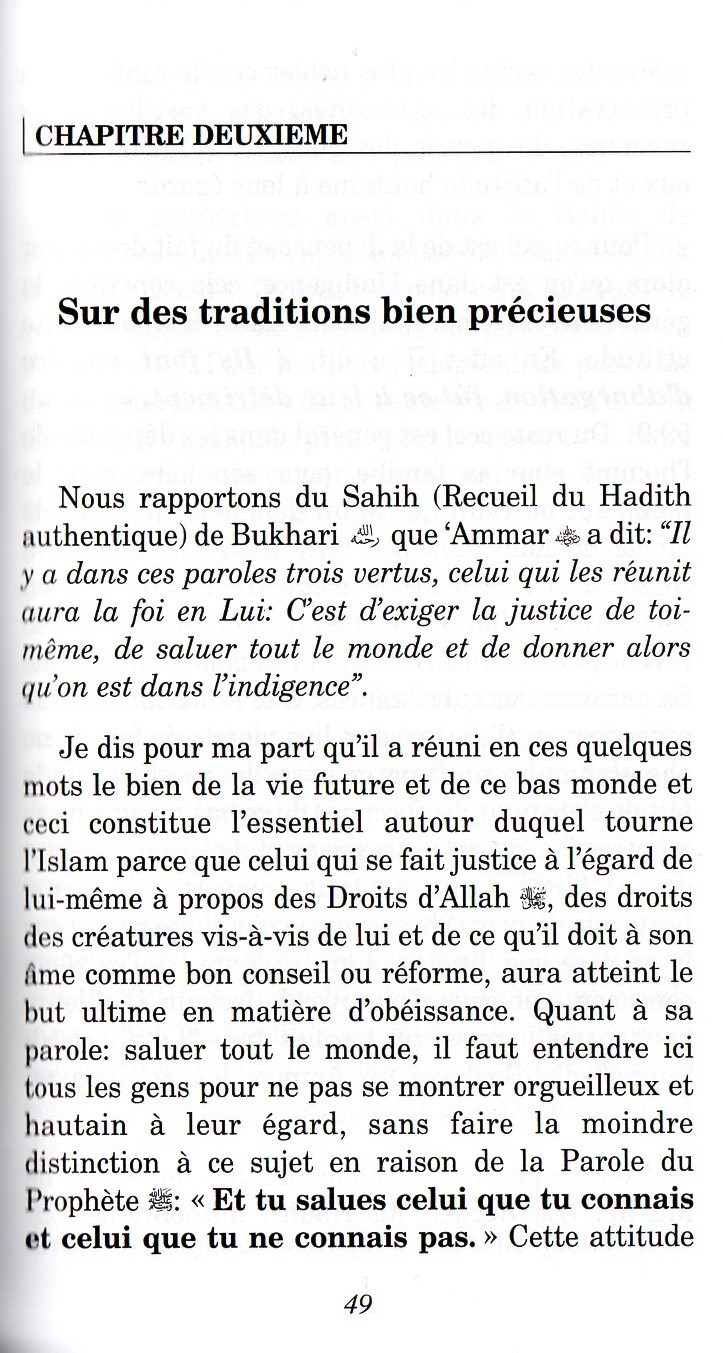 Le Jardin des connaissants AN NAWAWI