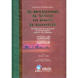 Al Muqaddima al 'Izziyya lil jama'a al azhariyya ABU AL HASAN ALI AL MALIKI AL SADILI