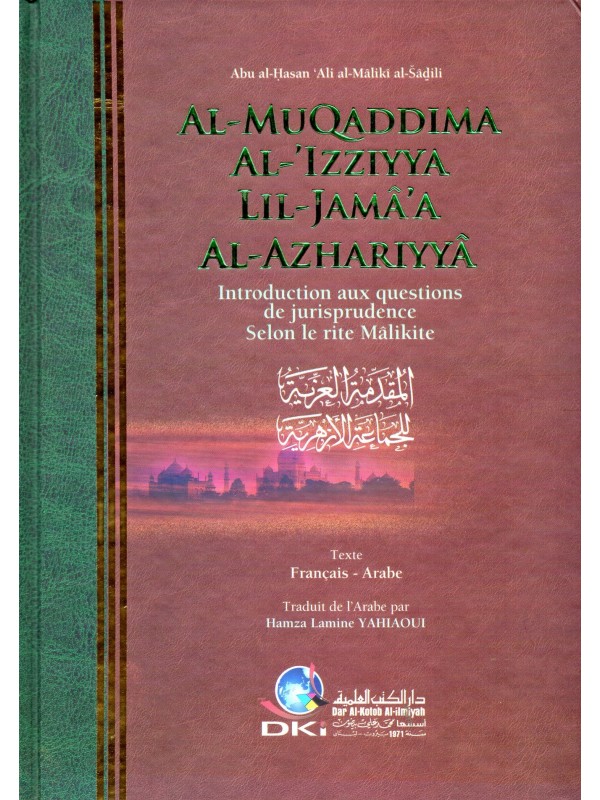Al Muqaddima al 'Izziyya lil jama'a al azhariyya ABU AL HASAN ALI AL MALIKI AL SADILI