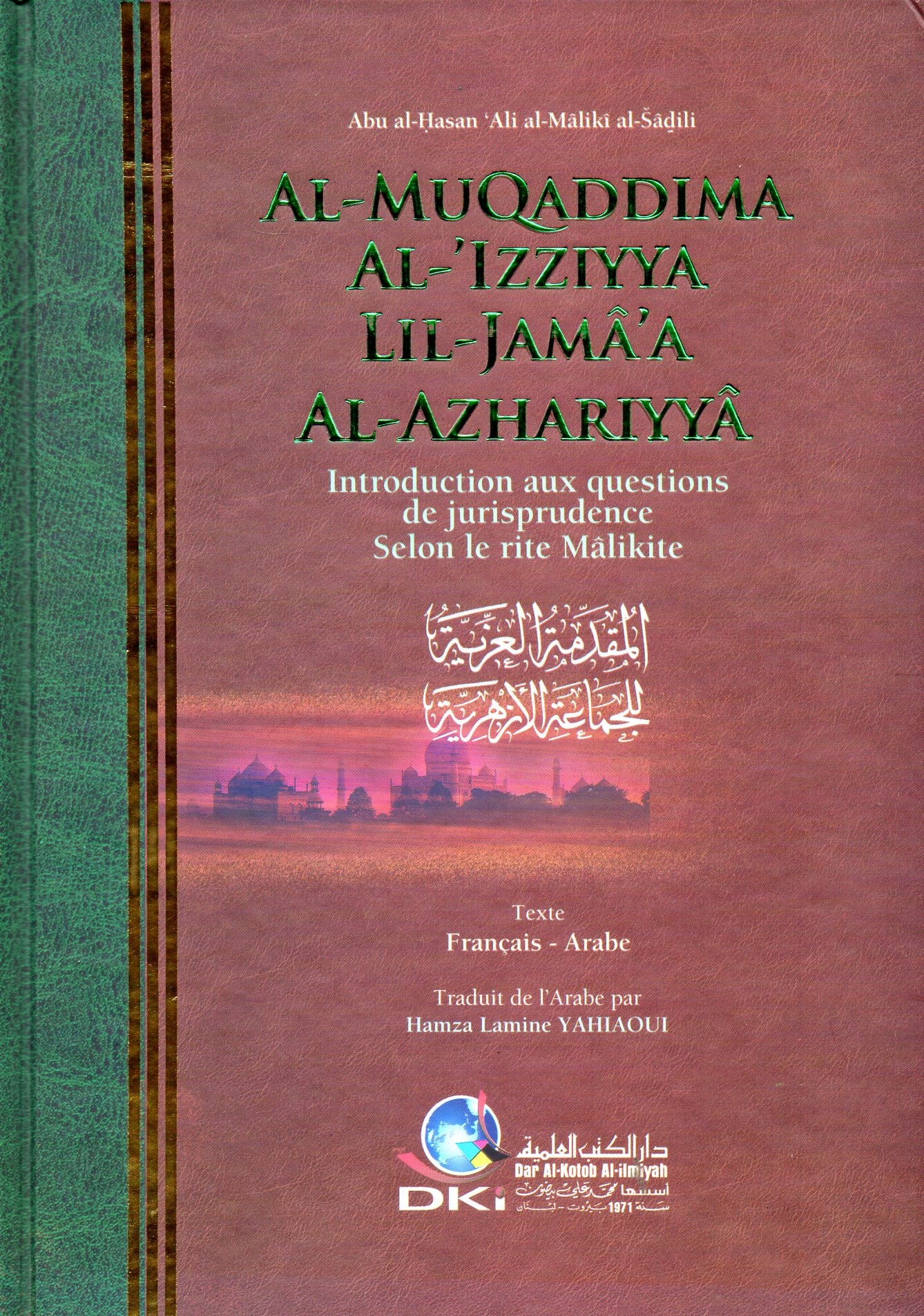 Al Muqaddima al 'Izziyya lil jama'a al azhariyya ABU AL HASAN ALI AL MALIKI AL SADILI