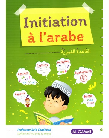 Initiation à l'arabe Professeur Saïd CHADHLOULI