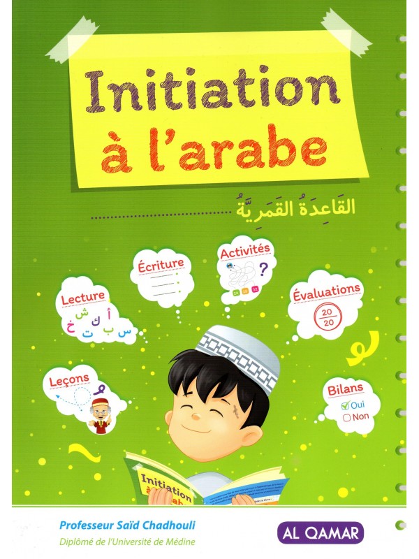 Initiation à l'arabe Professeur Saïd CHADHLOULI