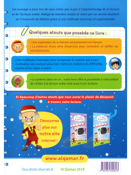 Initiation à l'arabe Professeur Saïd CHADHLOULI