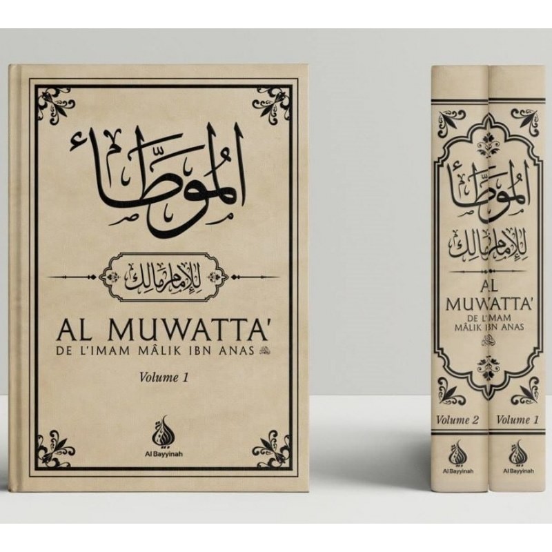 Al Muwwatta' de l'Imam ANAS IBN MALIK